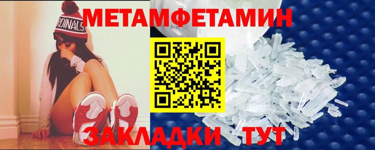 АМФЕТАМИН 98%  Вход с VPN  АМФЕТАМИН  Донской 