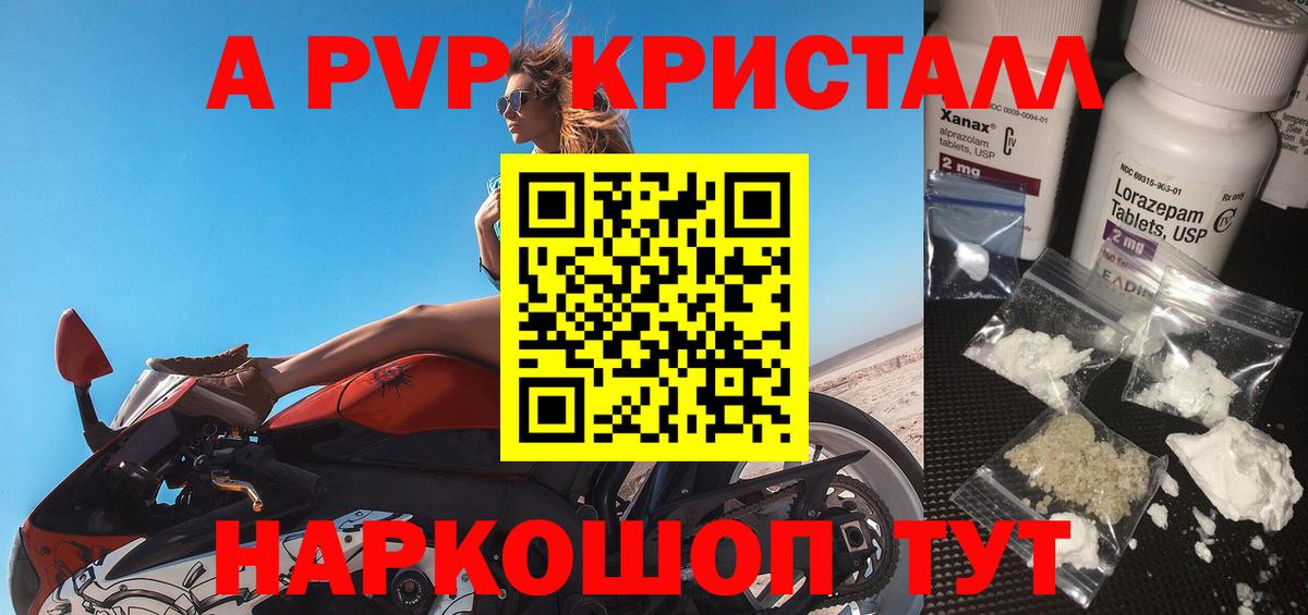 Alfa_PVP VHQ  Alpha PVP VHQ  Донской  Вход с VPN  А ПВП СК КРИС 