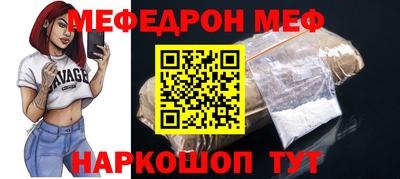кокаин премиум Мариинск