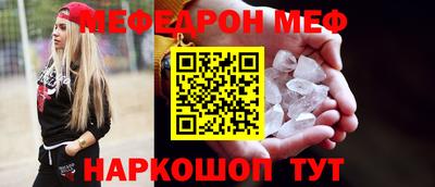 jwh Малгобек