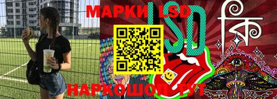 кокаин премиум Мариинск
