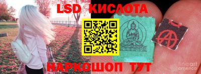 кокаин премиум Мариинск