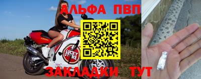 сатива Малоярославец