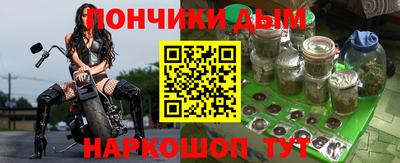 кокаин премиум Мариинск