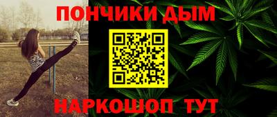 кокаин премиум Мариинск