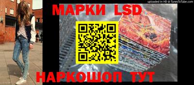 кокаин премиум Мариинск