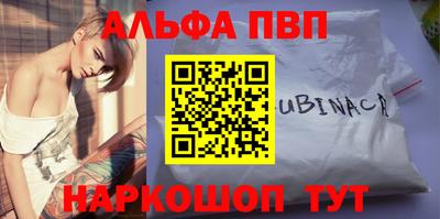 сатива Малоярославец