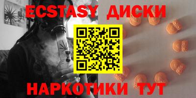 кокаин премиум Мариинск