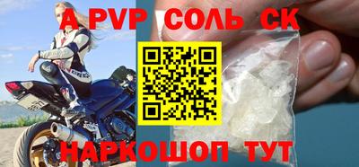 jwh Малгобек