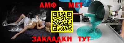 jwh Малгобек