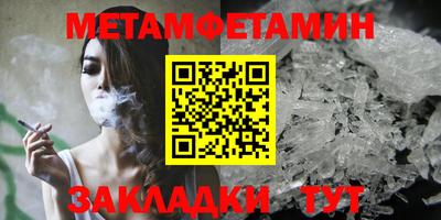 сатива Малоярославец