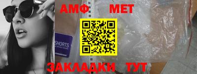 jwh Малгобек