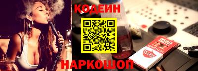 кокаин премиум Мариинск