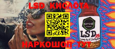 jwh Малгобек