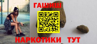 кокаин премиум Мариинск