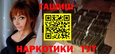 jwh Малгобек