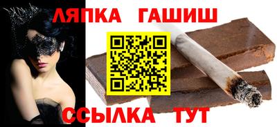 jwh Малгобек