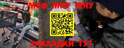 кокаин премиум Мариинск