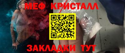 jwh Малгобек