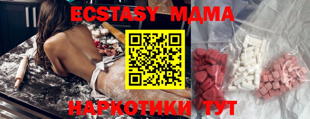 MDMA молли Донской