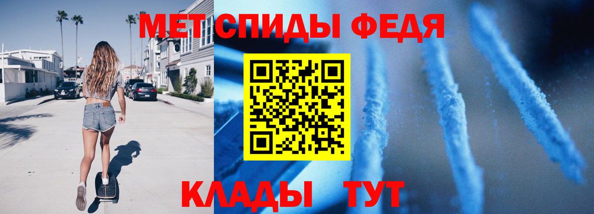 Донской  Метамфетамин мет  Метамфетамин мет  Вход с VPN 