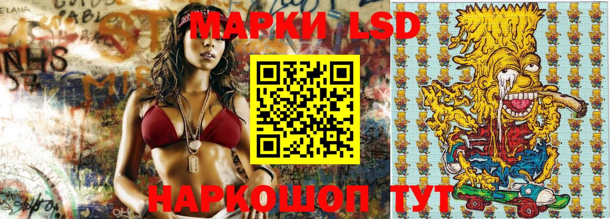 Марки N-bome 1,8мг  Марки N-bome 1,8мг  Донской  Наркотические марки  Вход с VPN 