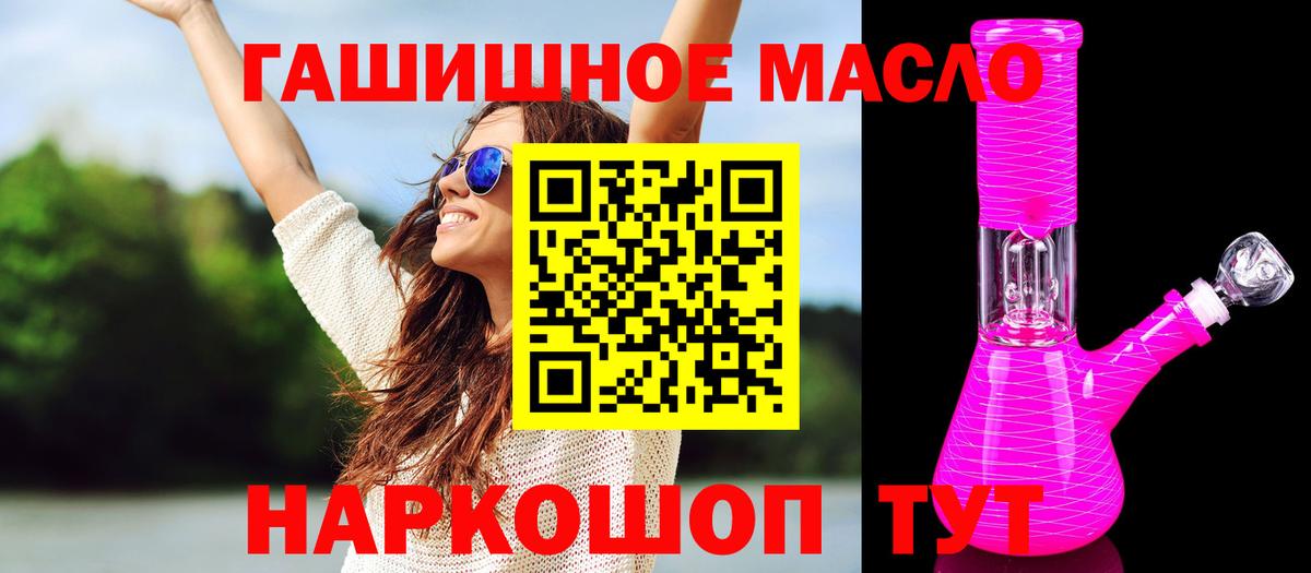 ТГК концентрат  хочу   OMG как зайти  Донской  ТГК концентрат  Вход с VPN 